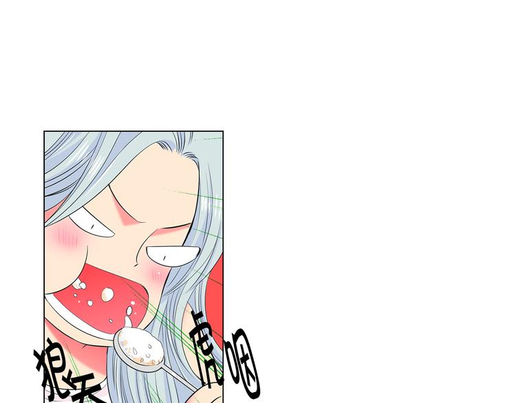 名花無草——《名花有草》續篇 - 番外 幸福的延續(4/6) - 8