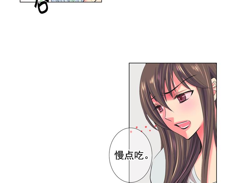 名花無草——《名花有草》續篇 - 番外 幸福的延續(4/6) - 1