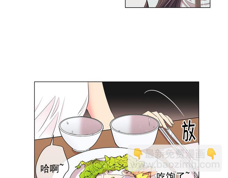 名花無草——《名花有草》續篇 - 番外 幸福的延續(4/6) - 2