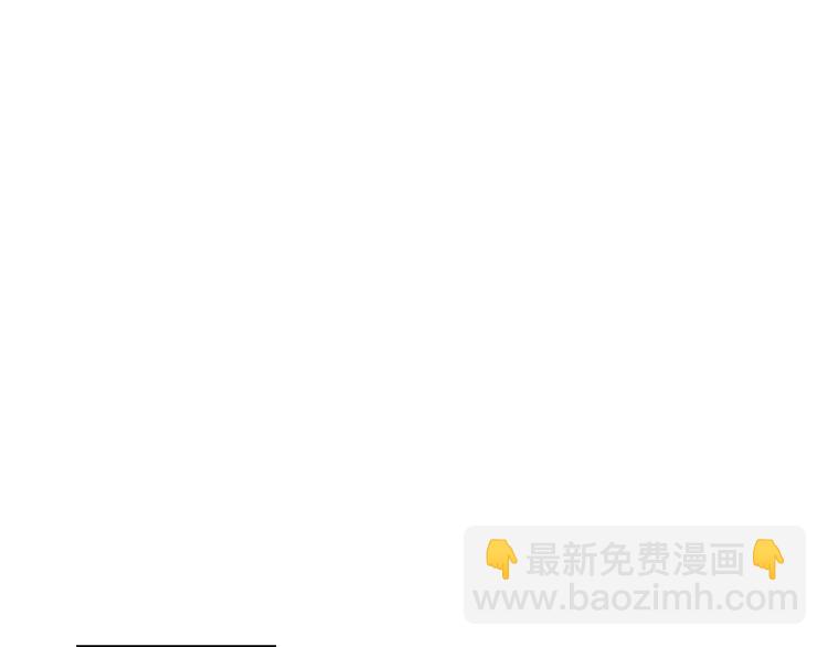 名花無草——《名花有草》續篇 - 番外 幸福的延續(4/6) - 5