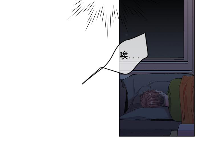 名花無草——《名花有草》續篇 - 番外 幸福的延續(4/6) - 6