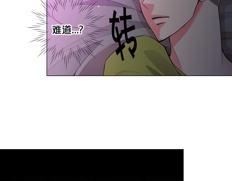 名花無草——《名花有草》續篇 - 番外 幸福的延續(4/6) - 1