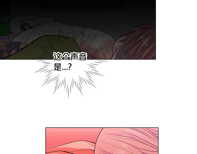 名花無草——《名花有草》續篇 - 番外 幸福的延續(4/6) - 2