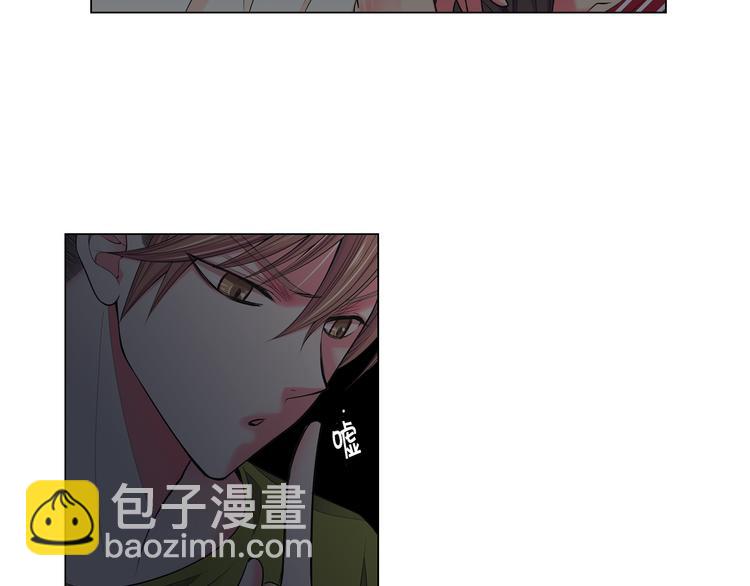 名花無草——《名花有草》續篇 - 番外 幸福的延續(4/6) - 6