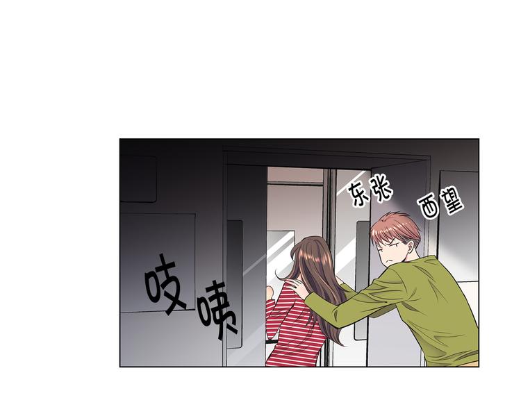 名花無草——《名花有草》續篇 - 番外 幸福的延續(4/6) - 3