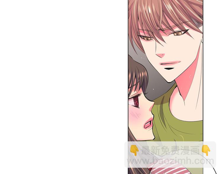 名花無草——《名花有草》續篇 - 番外 幸福的延續(4/6) - 6