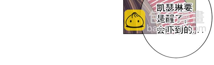 名花無草——《名花有草》續篇 - 番外 幸福的延續(4/6) - 7