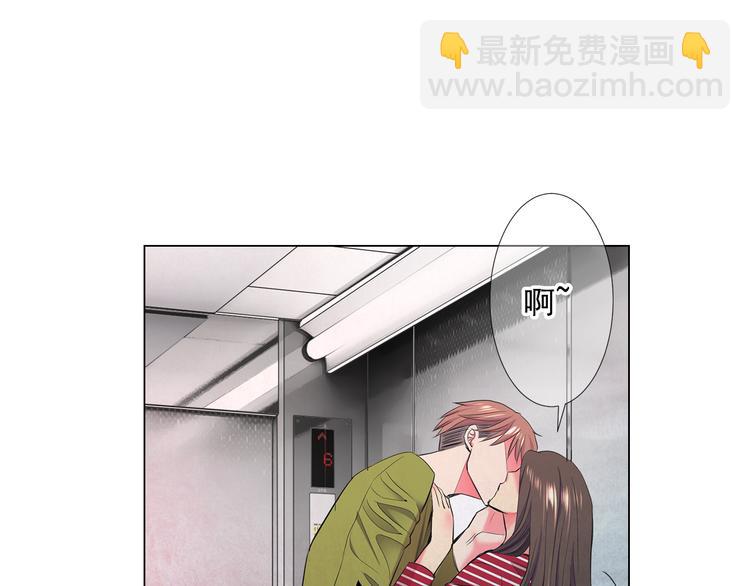 名花無草——《名花有草》續篇 - 番外 幸福的延續(4/6) - 8