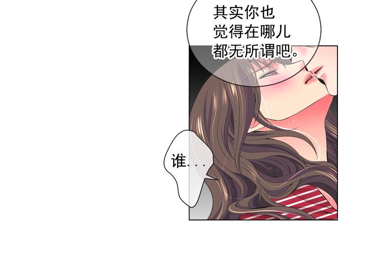 名花無草——《名花有草》續篇 - 番外 幸福的延續(4/6) - 2