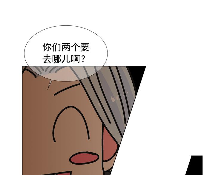 名花無草——《名花有草》續篇 - 番外 幸福的延續(4/6) - 6