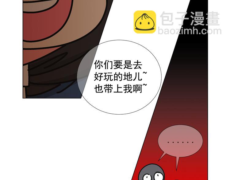 名花無草——《名花有草》續篇 - 番外 幸福的延續(5/6) - 5