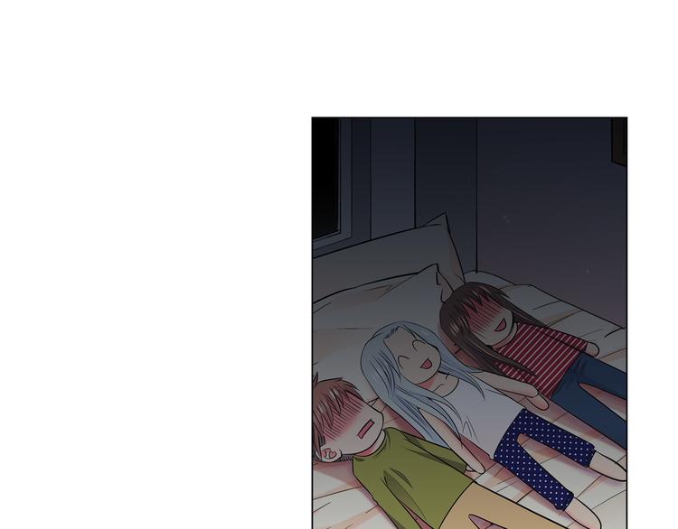 名花無草——《名花有草》續篇 - 番外 幸福的延續(5/6) - 8