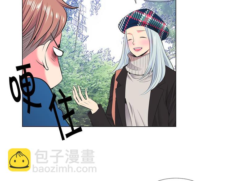 名花無草——《名花有草》續篇 - 番外 幸福的延續(5/6) - 4