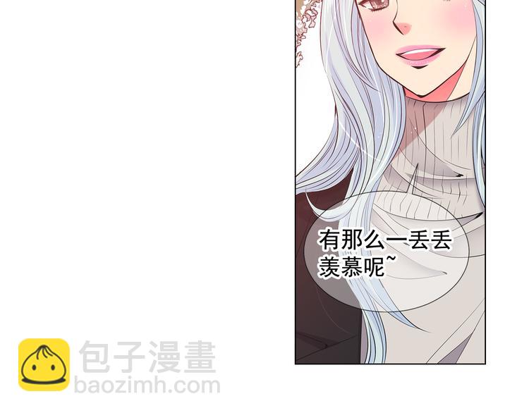 名花無草——《名花有草》續篇 - 番外 幸福的延續(5/6) - 3