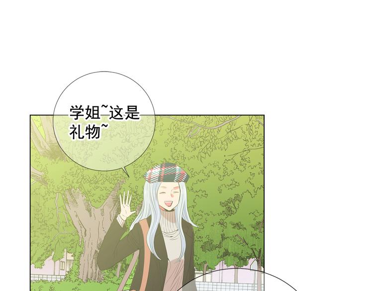 名花無草——《名花有草》續篇 - 番外 幸福的延續(5/6) - 1