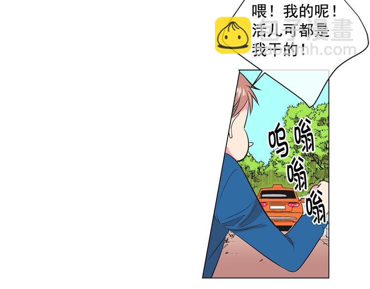 名花無草——《名花有草》續篇 - 番外 幸福的延續(5/6) - 5