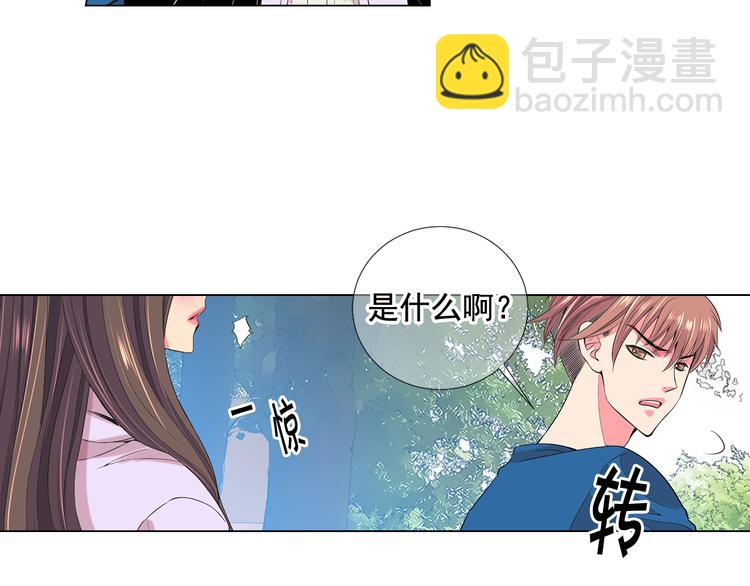 名花無草——《名花有草》續篇 - 番外 幸福的延續(5/6) - 7