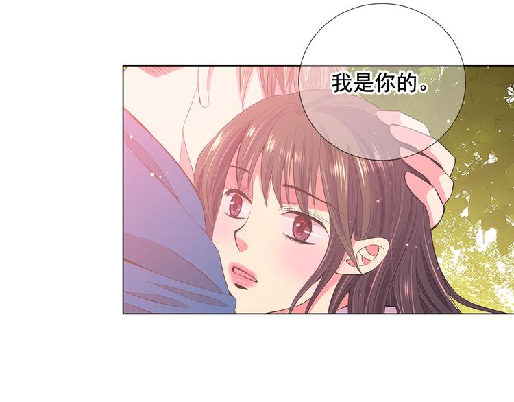 名花無草——《名花有草》續篇 - 番外 幸福的延續(5/6) - 6