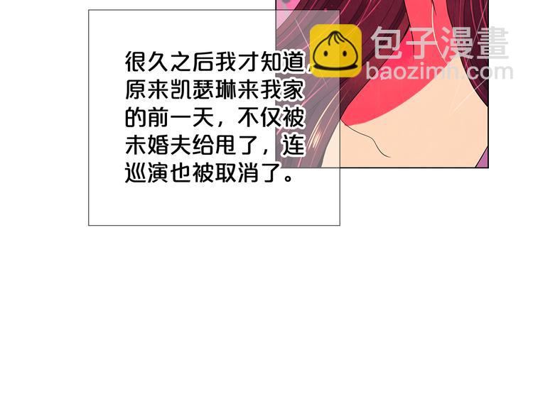 名花無草——《名花有草》續篇 - 番外 幸福的延續(5/6) - 1