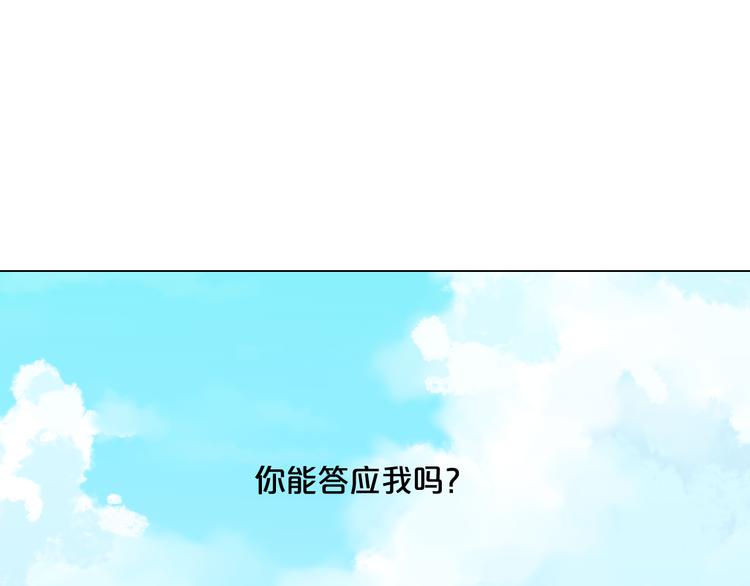 名花無草——《名花有草》續篇 - 番外 幸福的延續(5/6) - 7