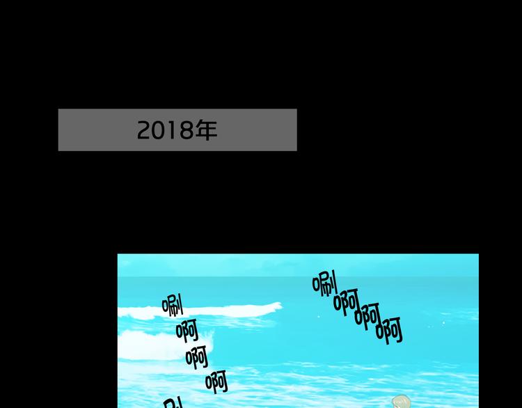 名花無草——《名花有草》續篇 - 番外 幸福的延續(5/6) - 6