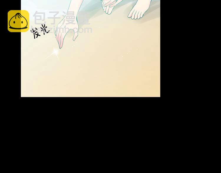 名花無草——《名花有草》續篇 - 番外 幸福的延續(6/6) - 6