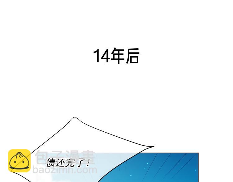 名花無草——《名花有草》續篇 - 番外 幸福的延續(6/6) - 5