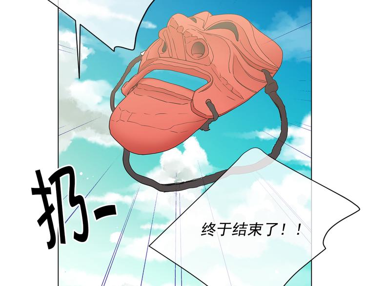 名花無草——《名花有草》續篇 - 番外 幸福的延續(6/6) - 6