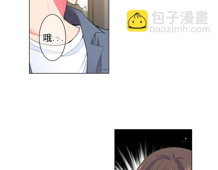 名花無草——《名花有草》續篇 - 番外 幸福的延續(1/6) - 2