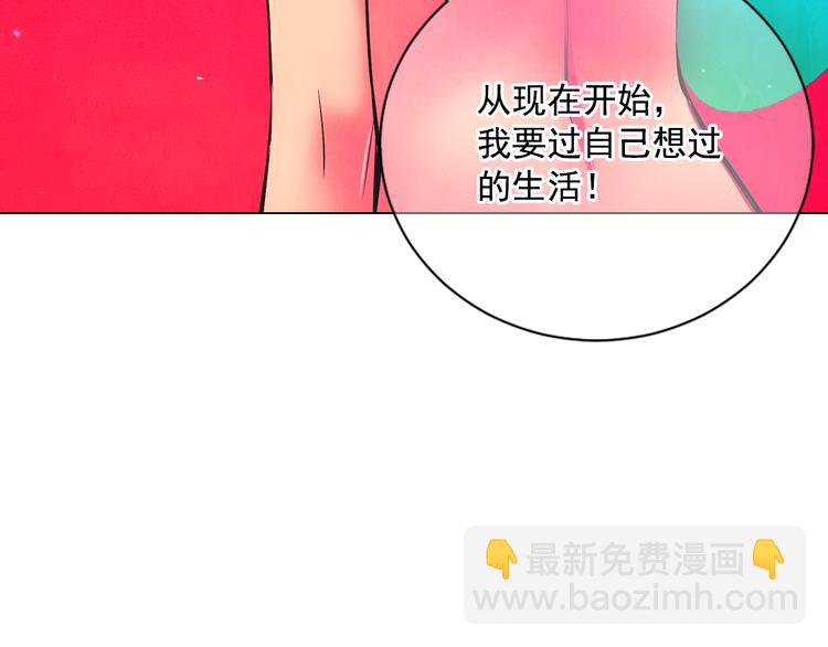 名花無草——《名花有草》續篇 - 番外 幸福的延續(6/6) - 3