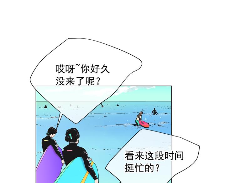 名花無草——《名花有草》續篇 - 番外 幸福的延續(6/6) - 6