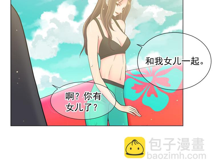 名花無草——《名花有草》續篇 - 番外 幸福的延續(6/6) - 2