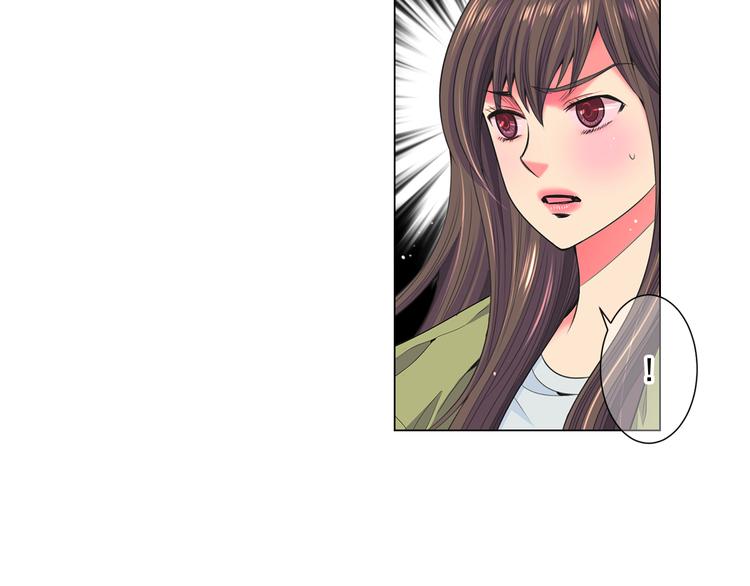 名花無草——《名花有草》續篇 - 番外 幸福的延續(1/6) - 3