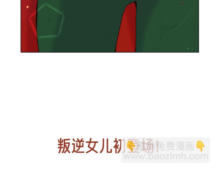 名花無草——《名花有草》續篇 - 番外 幸福的延續(6/6) - 6