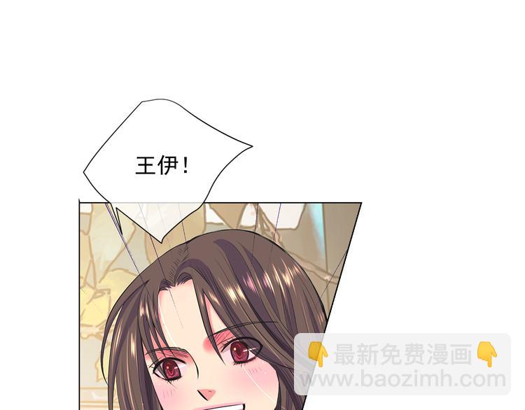 名花無草——《名花有草》續篇 - 番外 幸福的延續(6/6) - 1