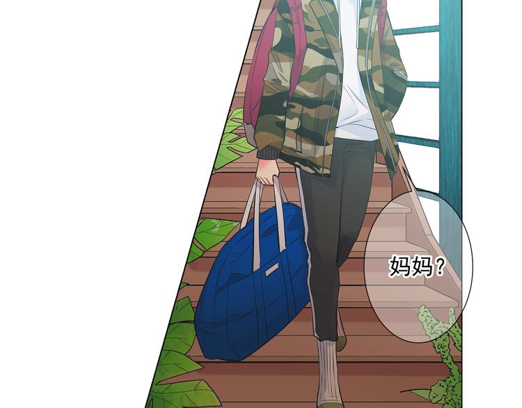 名花無草——《名花有草》續篇 - 番外 幸福的延續(6/6) - 3