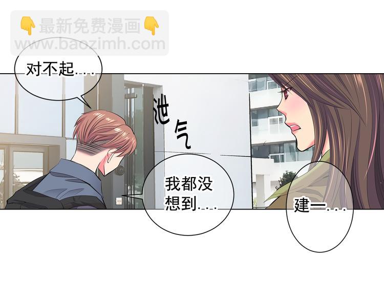 名花無草——《名花有草》續篇 - 番外 幸福的延續(1/6) - 4