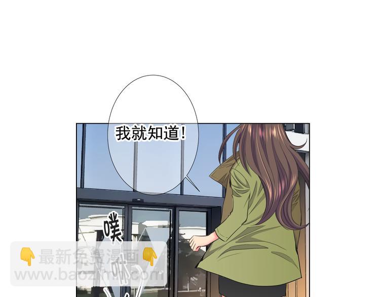 名花無草——《名花有草》續篇 - 番外 幸福的延續(1/6) - 8