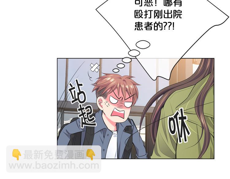 名花無草——《名花有草》續篇 - 番外 幸福的延續(1/6) - 2