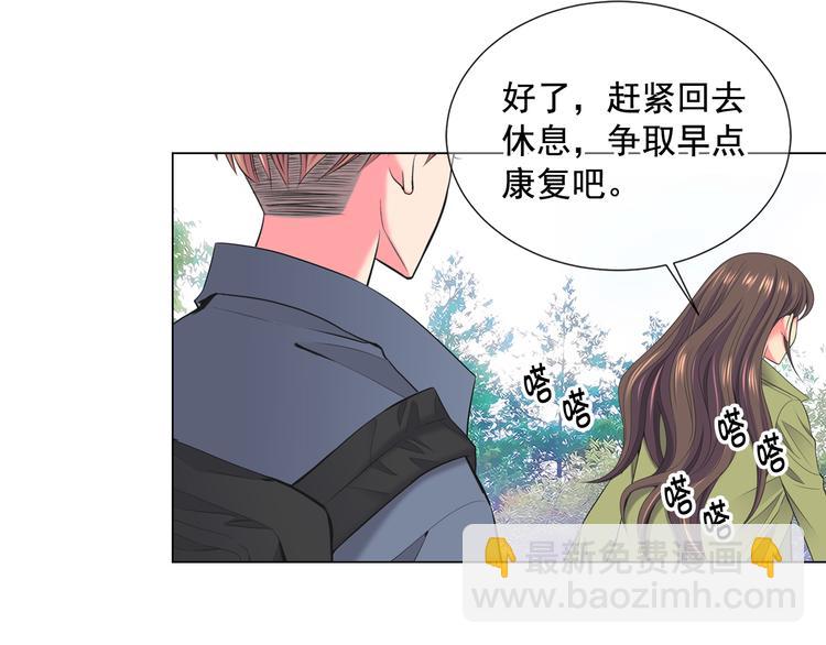 名花無草——《名花有草》續篇 - 番外 幸福的延續(1/6) - 6