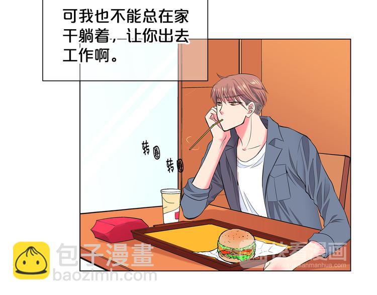 名花無草——《名花有草》續篇 - 番外 幸福的延續(1/6) - 3