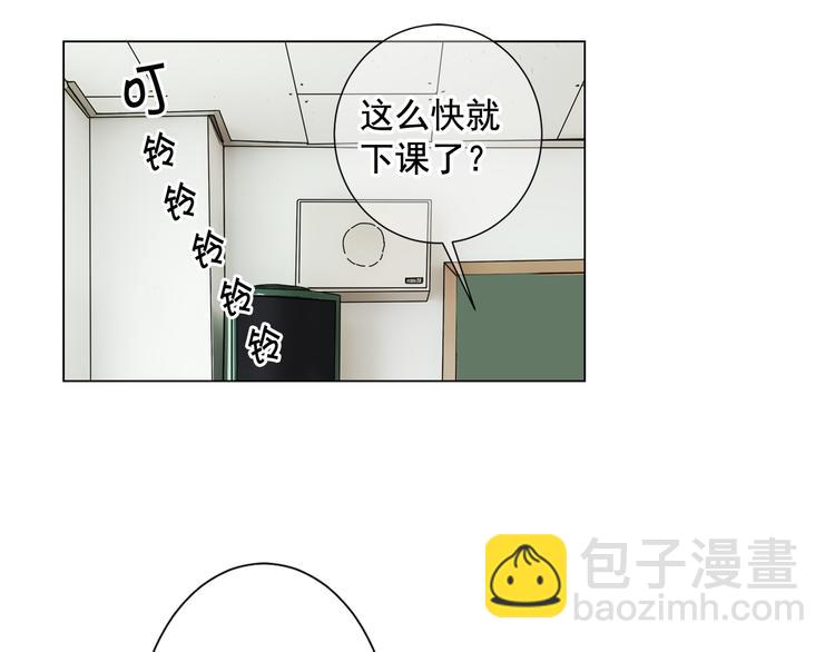 名花無草——《名花有草》續篇 - 番外 幸福的延續(1/6) - 1