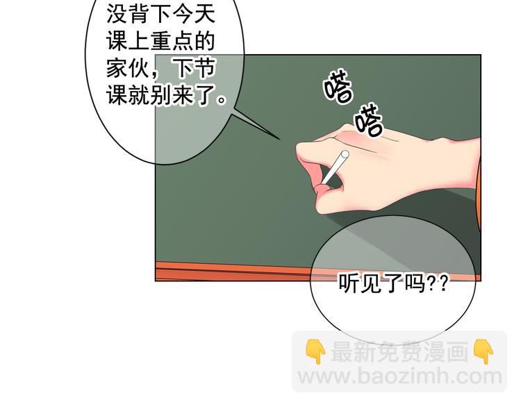 名花無草——《名花有草》續篇 - 番外 幸福的延續(1/6) - 2