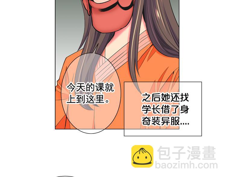 名花無草——《名花有草》續篇 - 番外 幸福的延續(2/6) - 7