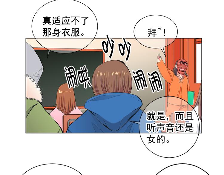 名花無草——《名花有草》續篇 - 番外 幸福的延續(2/6) - 8