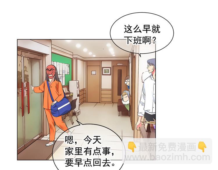 名花無草——《名花有草》續篇 - 番外 幸福的延續(2/6) - 3