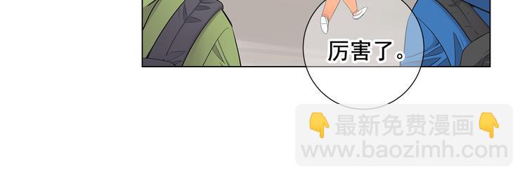 名花無草——《名花有草》續篇 - 番外 幸福的延續(2/6) - 5