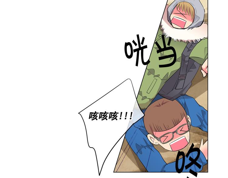 名花無草——《名花有草》續篇 - 番外 幸福的延續(2/6) - 2