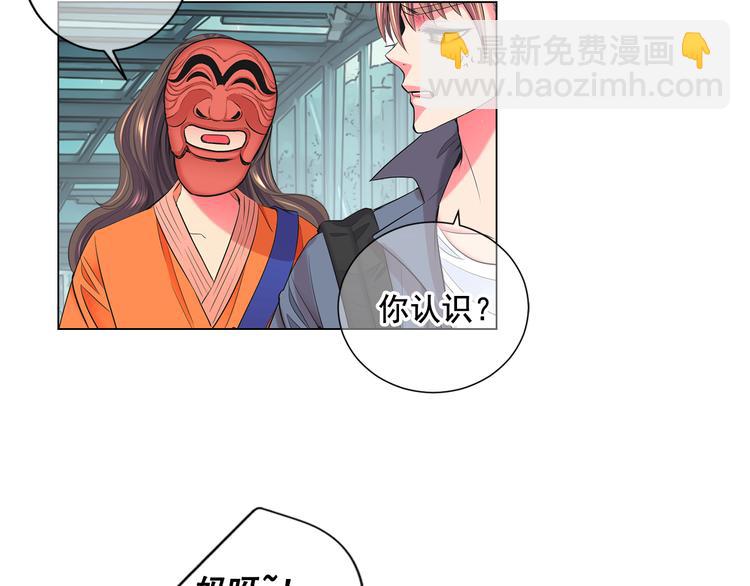 名花無草——《名花有草》續篇 - 番外 幸福的延續(2/6) - 5