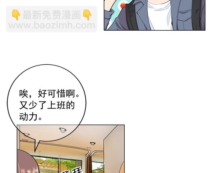 名花無草——《名花有草》續篇 - 番外 幸福的延續(1/6) - 7